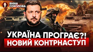 Т̷Е̷Р̷М̷І̷Н̷О̷В̷А̷ ЖАЛЮГІДНА заява США!💥Новий план КОНТРНАСТУПУ!🔥Важливі новини війни. Яніна знає!