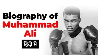 Biography of Muhammad Ali, American professional boxing legend, activist and philanthropist