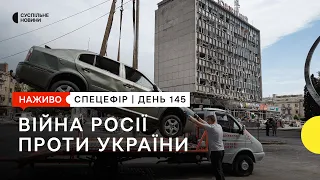 Відсторонення Венедіктової та Баканова, обстріли на Донбасі | 18 липня