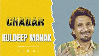 CHADAR - KULDEEP MANAK X BEAT SMOKE RIDE | Punjabi Old Song Remix |  New Punjabi Song