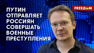 ❗️❗️ НОВАЯ волна МОБИЛИЗАЦИИ в РФ будет в ближайшие месяцы! Мнение российского журналиста