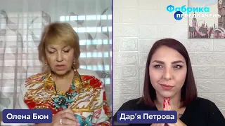 ❗️Обережно! ПАДЛЮКИ ОТРУЇЛИ ВОДУ! Таролог ОЛЕНА БЮН  Це ПРІОРИТЕТ РОСІЯН  Буде ПОМСТА