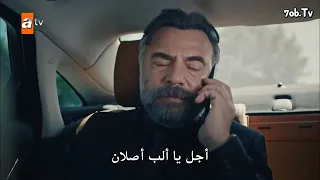 مسلسل قطاع الطرق لن يحكموا العالم الجزء السادس الحلقة 197 مترجمة للعربية