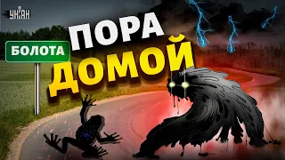 Крым придется покинуть. До россиян доходит, что нужно валить на болота