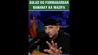 Aulad Ko Farmabardar Bananay Ka Wazifa | #reels #shorts #viral #dubai #spirituality