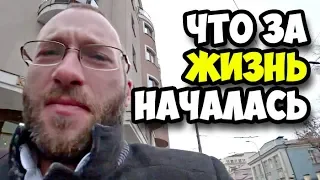 Что за жизнь началась, эти видео невозможно монтировать и смотреть || День сурка || Новая песня 2018