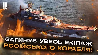Росіяни підтвердили! ЗСУ знищили екіпаж корабля під час удару по доках в Севастополі!