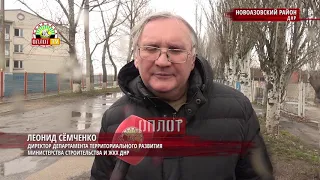 • Новоазовский р-н, ДНР. Подготовка к курортному сезону началась