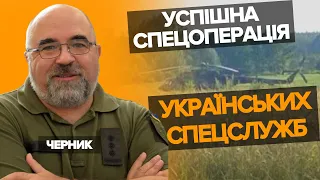 ⚡Чому ЗАМАНИЛИ ГЕЛІКОПТЕР рф? "Більшість моїх джерел стверджують, що це РОБОТА 🇺🇦СПЕЦСЛУЖБ" – Черник