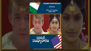 Padamati Sandhya Ragam Telugu Full Movie