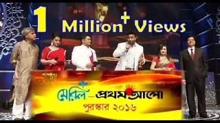 Meril Prothom Alo Award 2016 | Full Show | মেরিল প্রথম আলো পুরস্কার ২০১৬