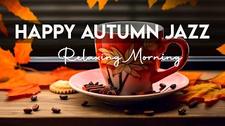 Happy Autumn Jazz 🍁 Relax Morning Coffee Jazz Music and Bossa Nova Piano uplifting to Start the day