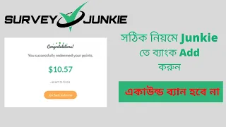 How to Add Bank In Survey Junkie Account | Easy Withdraw Your Money