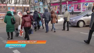 Сімейне насилля. У Тернополі п'яний чоловік так побив свою дружину, що вона знепритомніла