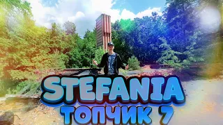 STEFANIA KALUSH ORCHESTRA - (COVER BY ТОПЧИК 7)