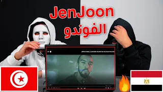 JenJoon-El Foundou feat Mehdi Mouelhi / Egyptian Reaction 🇹🇳