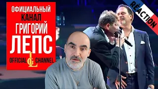 Григорий Лепс & Валерий Меладзе — Обернитесь | Full Version @ «Полста» LIVE║ Réaction Française !