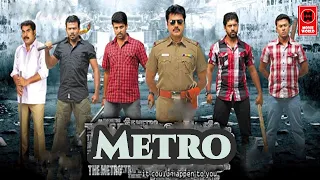 Metro Tamil Full Movie l Tamil Super Hits Movie l Tamil Best Movie