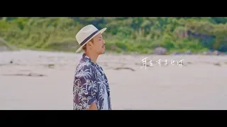 TEE / C&Kプロデュース 「UMI(produced by C&K) Music Video