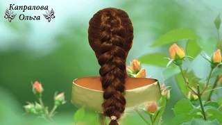 Обратная, перевернутая французская коса. Basic french braid "Reverse" Автор Капралова Ольга