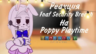 Реакция Fnaf Security Breach на Poppy Playtime chapter 2 _ {🍄❤️}_ - Gacha Club Reaction -