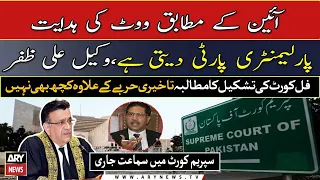 The Demand for the formation of a full court is nothing but a delaying tactics, Chief Justice