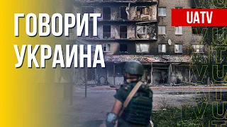 🔴 FREEДОМ – UATV Channel. Говорит Украина. 169-й день. Прямой эфир