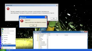 Баги Windows её же стандартными средствами