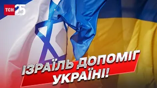 Протидія іранським дронам: Ізраїль надав Україні розвіддані