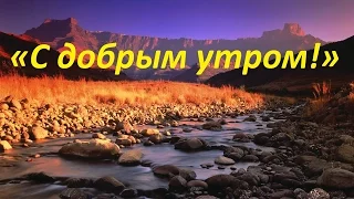 Начинаем нашу воскресную радиопередачу «С добрым утром!» (1965 год) - 2.