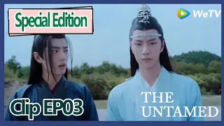 【ENG SUB 】The Untamed special edition clip EP3——Both Wei Wu Xian and Lan Wang Ji kills Xiao Niao