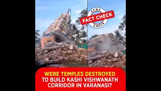 FC Video-Were Temples Destroyed To Build Kashi Vishwanath Corridor In Varanasi?