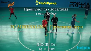 FC «ADRENALINE»  - «Грузевиця Агро» - 2:3, Кубок, 1 ПР, (14.11.21)