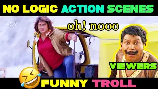 😂 No Logic Funny Action Scenes Troll 😆 | Overaction Fight Scenes Troll | Gulfie