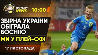 ЕМОЦІЙНИЙ коментар Петракова! ЕКСКЛЮЗИВ з РОЗДЯГАЛЬНІ збірної. ВІТАННЯ Зеленського / Футбол NEWS