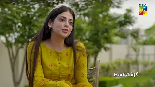 Recap - Khel Episode 44 [ Alizeh Shah & Shehroz Sabzwari ] - 11th September 2023 - HUM TV