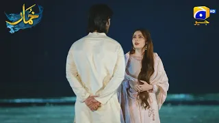 Hareem Ka Sach Zuban Par Aagaya || Khumar || Har Pal Geo