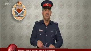 Bahrain English News Bulletins 21-07-2016