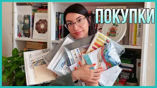 ПОКУПКИ | Наборы, ткани, или история о том, как я сошла с ума по Dimensions