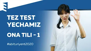 ONA TILI fanidan TEZ TEST YECHAMIZ! Abituriyentlar uchun maxsus!