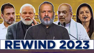 Rewind 2023 | Editorial With Sujit Nair