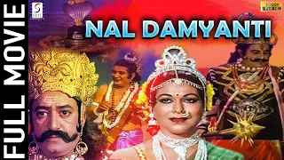 Nal Damyanti 1988 -  नाल दमयंती - Hindi Dharmik Full Movie - Anjana Mumtaz ,Arvind Trivedi