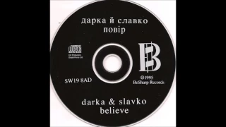 Я не хочу - Дарка і Славко (No More - Darka and Slavko)