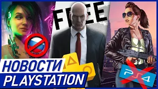 Много ХАЛЯВЫ. PS5 Slim и Pro. GTA 6. Новая игра от Naughty Dog. PSP 2. Сyberpunk 2077. Survivor. PS4