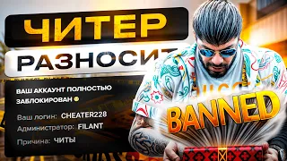 АДМИН ОСТАНОВИЛ ЧИТЕРА КОТОРЫЙ РАЗНОСИЛ MAJESTIC RP - АДМИН БУДНИ В GTA 5 RP