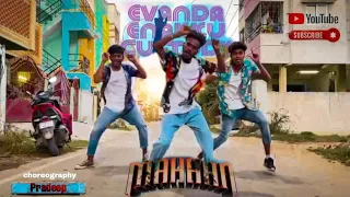 #mahaan | #evandaenakkucustody #vikram #dancecover #2022