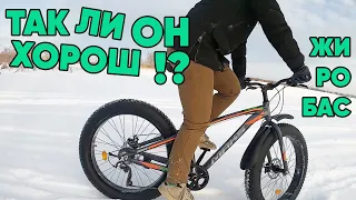 Зимний тест бюджетного фэтбайка Maks | Зачем нужен ФЭТ?!