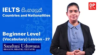 Beginner Level (Vocabulary) - Lesson 27 | Countries and Nationalities| IELTS in Sinhala | IELTS Exam