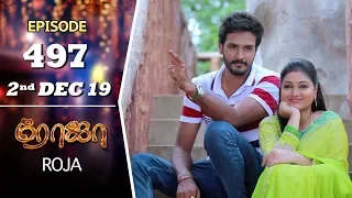 ROJA Serial | Episode 497 | 2nd Dec 2019 | Priyanka | SibbuSuryan | SunTV Serial |Saregama TVShows