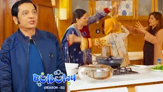 Bulbulay Season 2 Episode 193 | Ayesha Omar | Nabeel